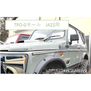 ジムニー JA11 インテークチャンバー ステンレス : メタルワークス