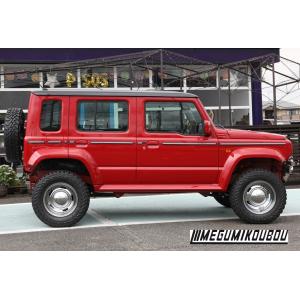 ジムニーノマド JC74W オーバーフェンダー フェンダーエクステンション