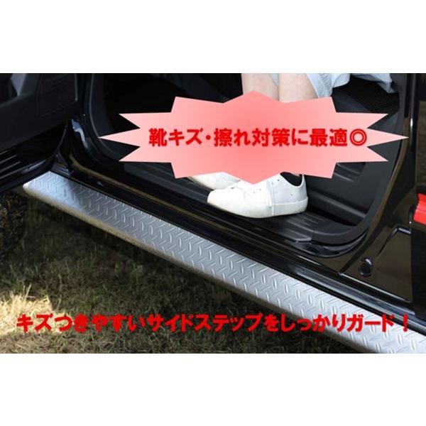 ジムニーノマドサイドシル樹脂プロテクター