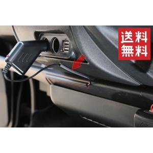 車の配線をきれいに コードレールの詳細画像3