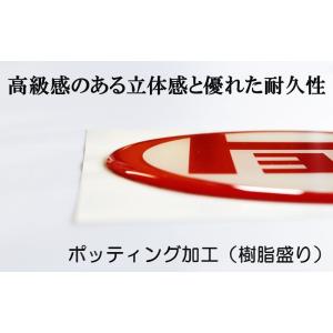 《E5》レトロなトヨタエンブレムシールミニの詳細画像2