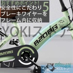 自転車 子供用 自転車 軽量 組立簡単 頑丈 ...の詳細画像5