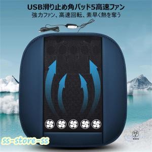 シートクーラー シートカバー 車 後付け 冷風...の詳細画像5
