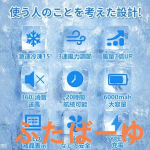 ネッククーラー 首掛け扇風機 日本製センサー ...の詳細画像4