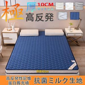 敷布団 三つ折り 折りたたみ 純高反発 高反発...の詳細画像5