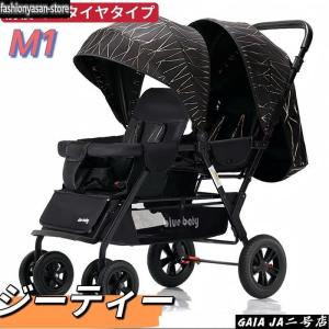 2人乗りベビーカー スマートライド 二人乗り ...の詳細画像2