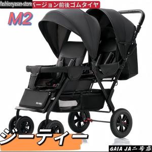 2人乗りベビーカー スマートライド 二人乗り ...の詳細画像3