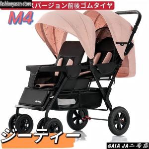 2人乗りベビーカー スマートライド 二人乗り ...の詳細画像5