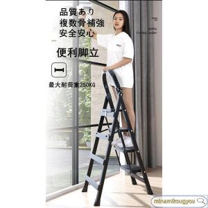 脚立 はしご 炭素鋼 持ち運び便利 持ち手付き...の詳細画像1