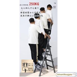 脚立 はしご 炭素鋼 持ち運び便利 持ち手付き...の詳細画像4