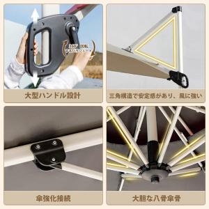 ガーデンパラソル パラソル 大型 風に強い (...の詳細画像4