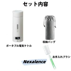 ポータブル電気ケトル 電気水筒 電気ケトル 電...の詳細画像1
