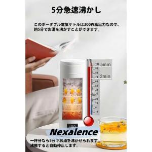 ポータブル電気ケトル 電気水筒 電気ケトル 電...の詳細画像5