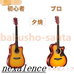 アコースティックギター初心者セット 楽器 入門...の詳細画像1