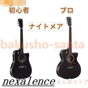 アコースティックギター初心者セット 楽器 入門...の詳細画像2