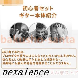 アコースティックギター初心者セット 楽器 入門...の詳細画像4