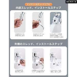 浄水器 蛇口 1080度回転 回転式蛇口 カー...の詳細画像4