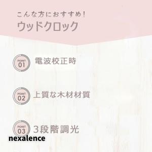 デジタル 電波時計 湿度計 温度計 置時計 木...の詳細画像2