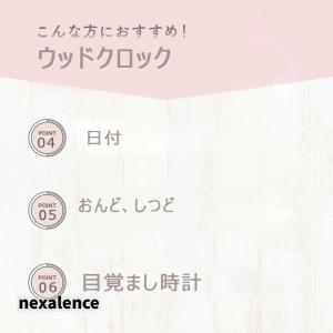 デジタル 電波時計 湿度計 温度計 置時計 木...の詳細画像3