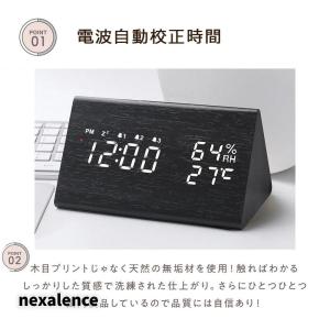 デジタル 電波時計 湿度計 温度計 置時計 木...の詳細画像4