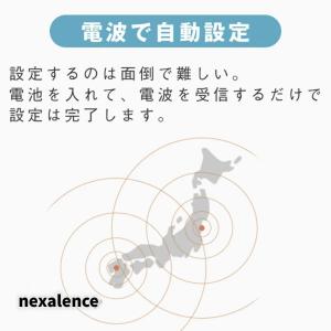 デジタル 電波時計 湿度計 温度計 置時計 木...の詳細画像5