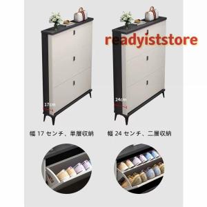 激安★靴箱 シューズボックス 下駄箱 スリム ...の詳細画像1