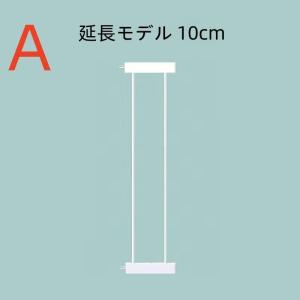 ベビーゲート 取り付け簡単 階段 ペットゲート...の詳細画像4