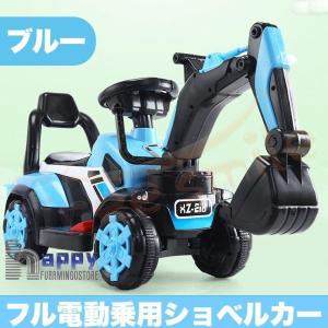 電動乗用ショベルカー バケット操作 アーム動 ...の詳細画像3