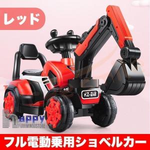 電動乗用ショベルカー バケット操作 アーム動 ...の詳細画像5