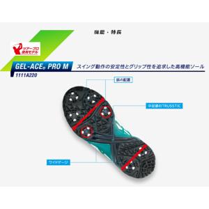 アシックス asics GEL-ACE PRO...の詳細画像2