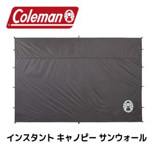 コールマン インスタント キャノピー サンウォー...の商品画像