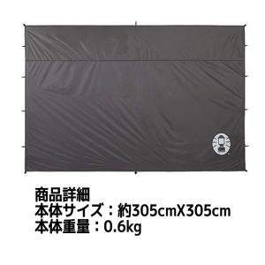 コールマン インスタント キャノピー サンウォ...の詳細画像1