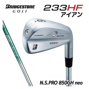 BRIDGESTONE 233HF IRON［N.S.PRO 850GH neo］2023年モデル ブリジストン 233HF アイアン カーボンシャフト メンズ 右利き用 中空高機能アイアン｜megurie2