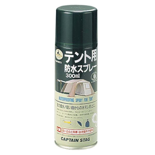 キャプテンスタッグ テント用防水スプレ-300mLM-9573 CAPTAIN STAG