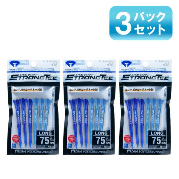 3パックセット ダイヤゴルフ ストロングティー ロング 6本入 TE-4001A DAIYA GOL...