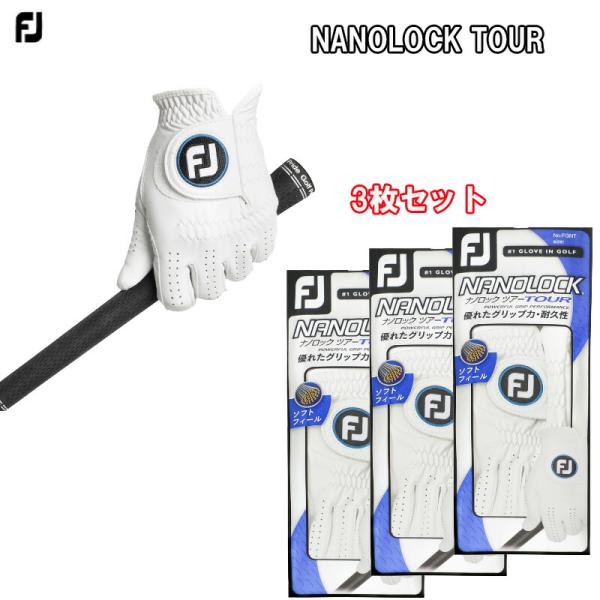 3枚セット フットジョイ ナノロック ツアー ゴルフグローブ Footjoy NanoLock To...