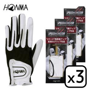 3枚セット ホンマゴルフ ゴルフグローブ HONMA GC13001 +5ヤードを超える驚き！驚異のグリップ力 東レコーテックス合成皮革｜メグリエ 2号店