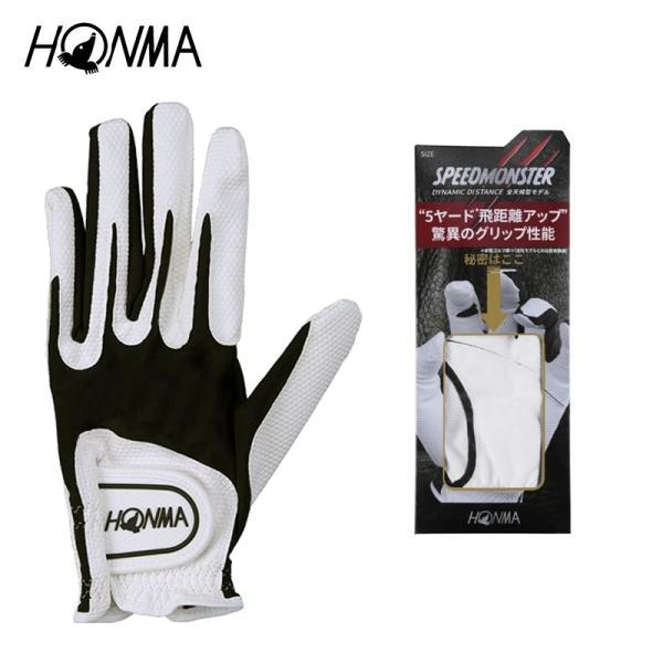 ホンマゴルフ ゴルフグローブ HONMA GC13001 +5ヤードを超える驚き！驚異のグリップ力 ...
