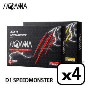 HONMA ホンマ D1 SPEEDMONSTER Ball D1 スピードモンスター 4ダース（12個入り×4） ゴルフボール 日本正規品【BT2302】｜megurie2