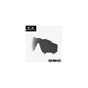 オークリー OAKLEY サングラス交換用レンズ PRIZM JAWBREAKER REPLACEMENT LENS ジョウブレーカー 用交換レンズ 101-111-009｜megurie2