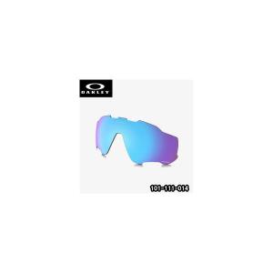 オークリー OAKLEY サングラス交換用レンズ PRIZM JAWBREAKER REPLACEMENT LENS ジョウブレーカー 用交換レンズ 101-111-014｜megurie2