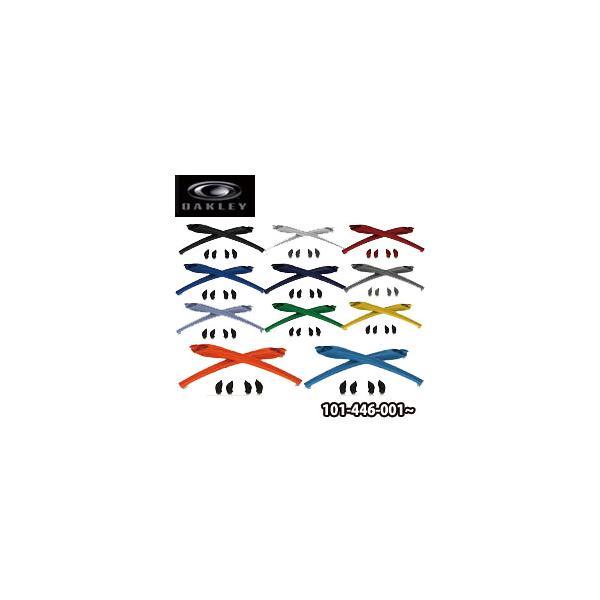 オークリー OAKLEY サングラス交換用アクセサリー FLAK 2.0 EAR SOCK&amp;NOSE...