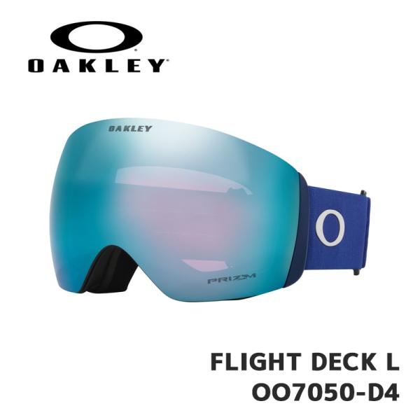 在庫有り即納 オークリー ゴーグル OAKLEY FLIGHT DECK L OO7050-D4 M...