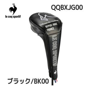 ルコックスポルティフ ゴルフ（メンズ、レディース）ゴルフ  