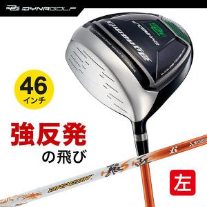 レフティ ドライバー ダイナミクス 46インチ ...の商品画像