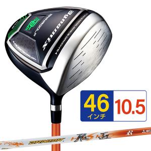 ドライバー ダイナミクス 46インチ ルール適...の詳細画像2