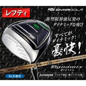 レフティ ドライバー ダイナミクス 46インチ...の詳細画像1
