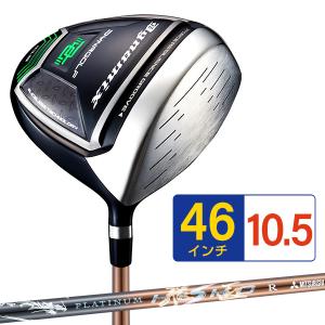 ドライバー ダイナミクス 46インチ ルール適...の詳細画像2