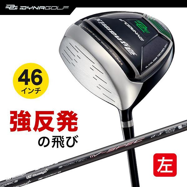 レフティ ドライバー ダイナミクス 46インチ ルール適合 USTマミヤ V-spec α-4シャフ...