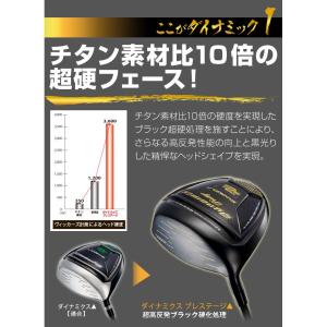 レフティ ドライバー ダイナミクスプレステージ...の詳細画像4